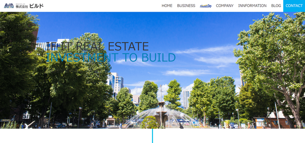 ビルド公式HPキャプチャ