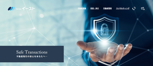 イースト公式HPキャプチャ