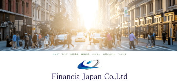 フィナンシアジャパン公式HPキャプチャ