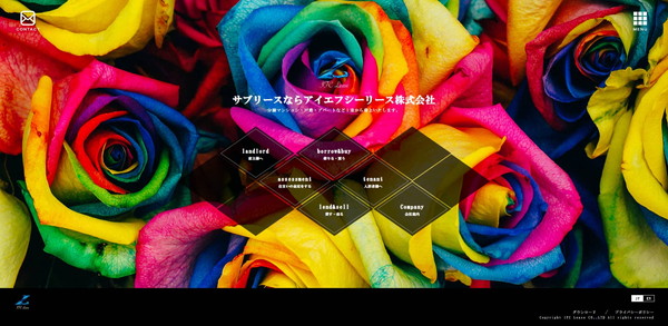 アイエフシーリース公式HPキャプチャ