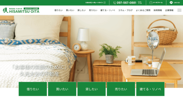 株式会社久光大分公式サイトのキャプチャ
