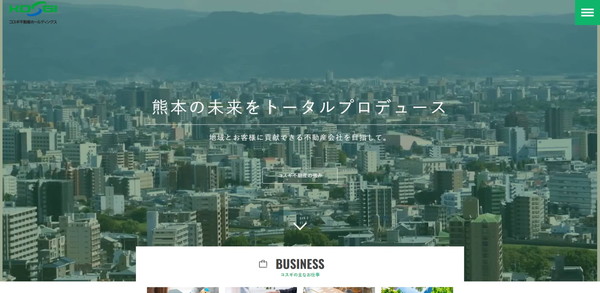 コスギ不動産ホールディングス公式HPキャプチャ