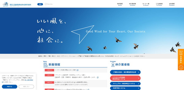 前田公式HPキャプチャ