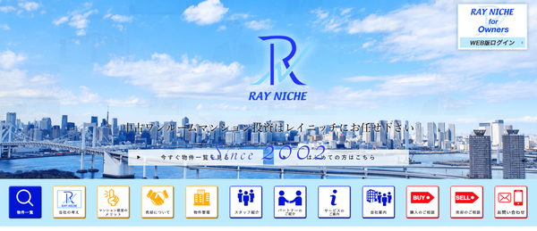 レイニッチ公式HPキャプチャ